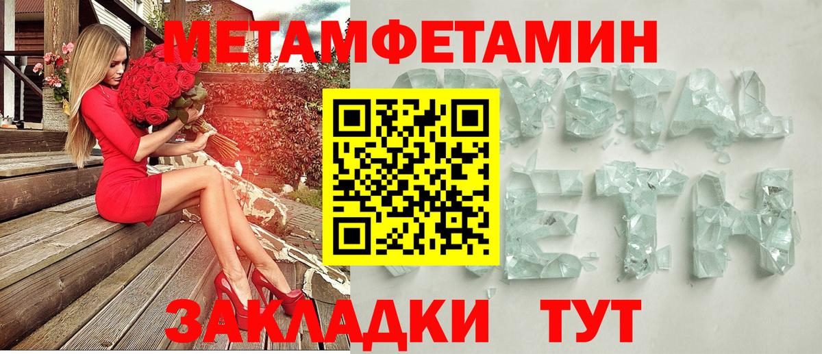 Крымск  Amphetamine Premium  АМФЕТАМИН  Вход с VPN  Amphetamine 