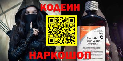 МДМА Ипатово