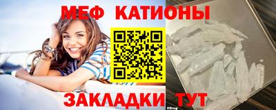 МДМА Ипатово