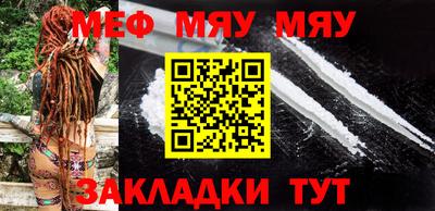 прущая мука Ирбит