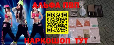 МДМА Ипатово