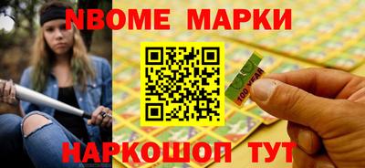МДМА Ипатово
