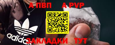 МДМА Ипатово
