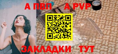 не бодяженный Канаш