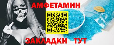 спиды Изобильный