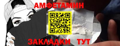 прущая мука Ирбит