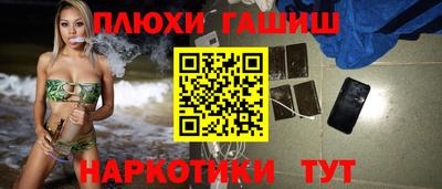 МДМА Ипатово