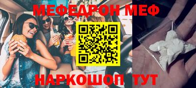 МДМА Ипатово