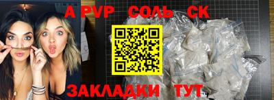прущая мука Ирбит