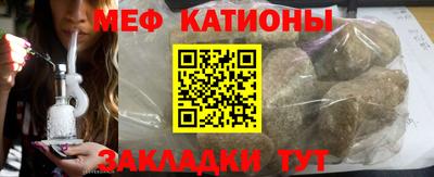 МДМА Ипатово