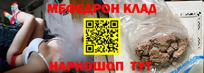 прущая мука Ирбит