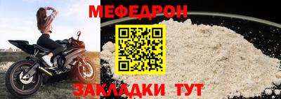 МДМА Ипатово