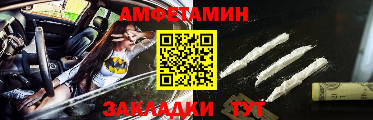 Первитин витя Крымск
